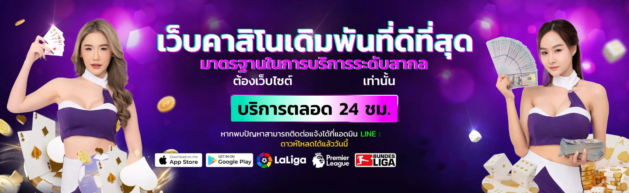 nbet168 banner