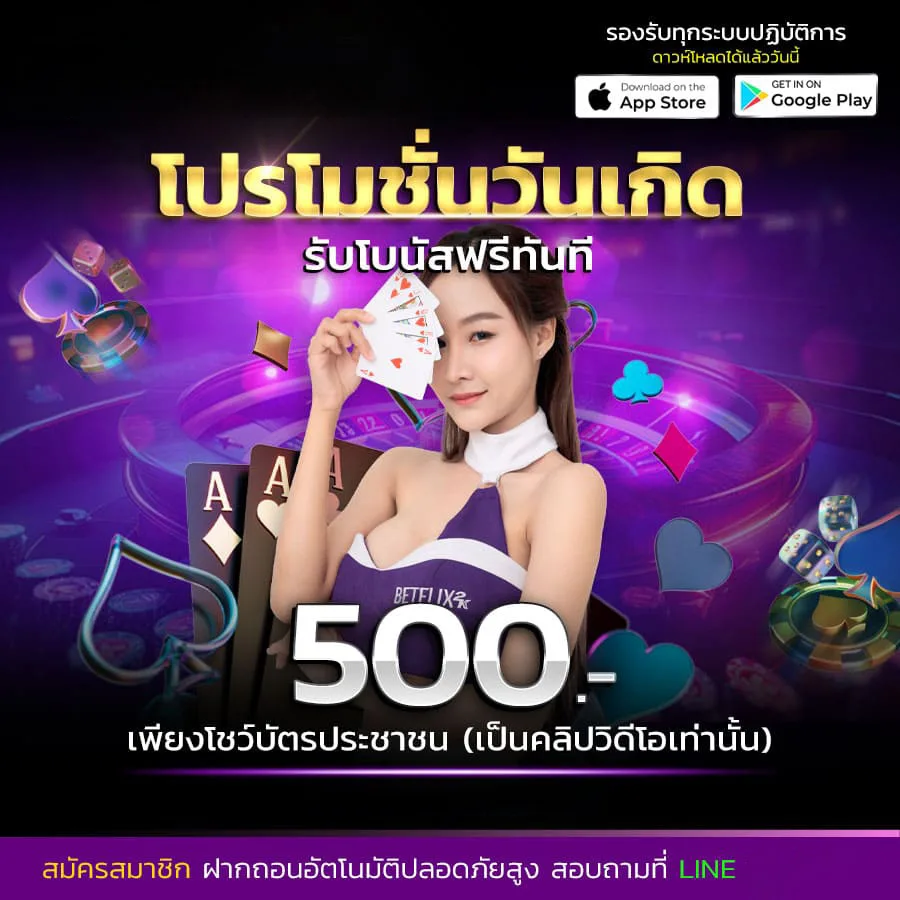 โปรโมชั่น nbet168