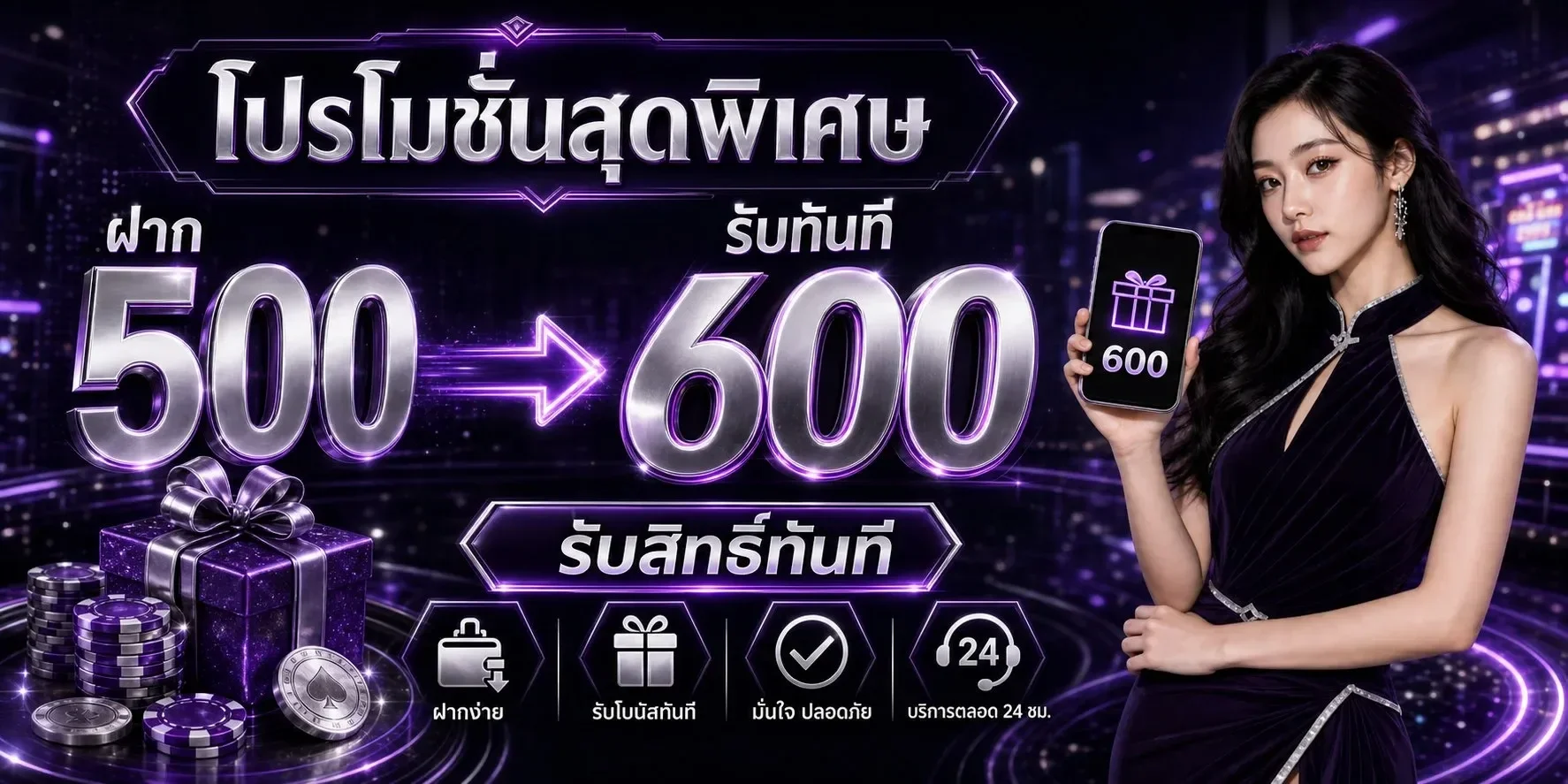ระบบ NBET Wallet จัดการเงินสล็อตและคาสิโน