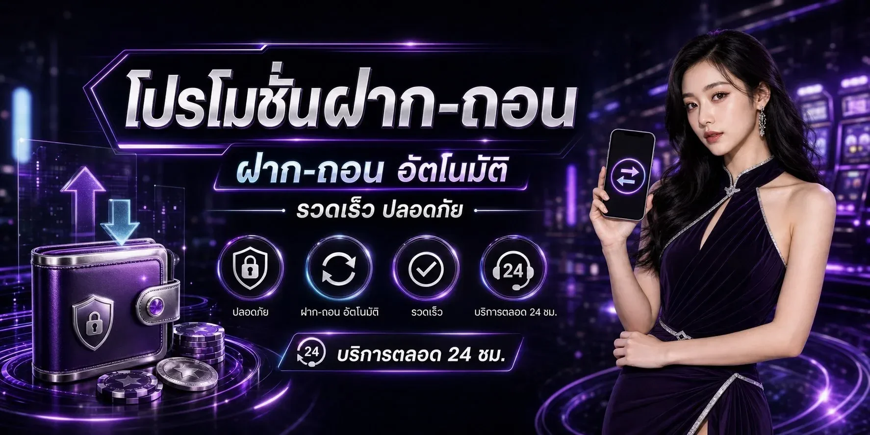 โปรโมชั่น nbet168